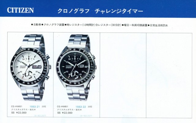 67-9313catalog1978_zps8qi92i7q