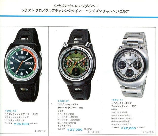 chronos74catalog_zpspfqudmnv