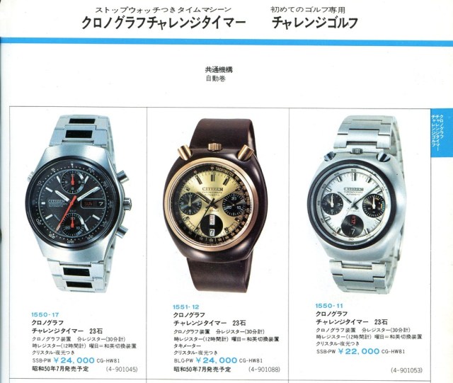 chronos75catalog_zpsqtsp2hjr1