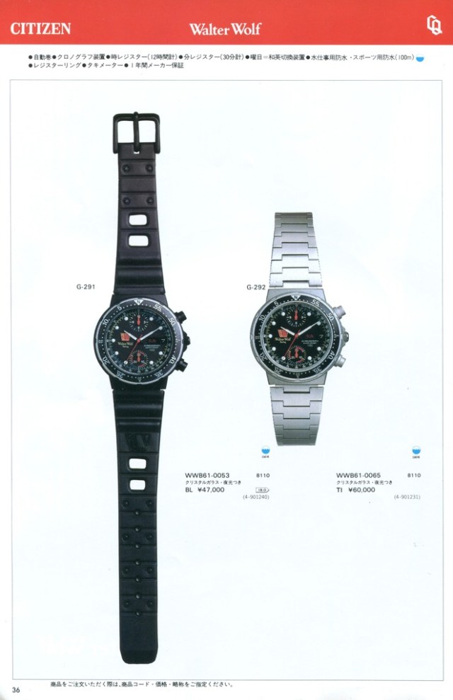 chronos83catalog_zps80oyno5o